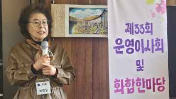 제33회 이사회(26.4.23.목) -2