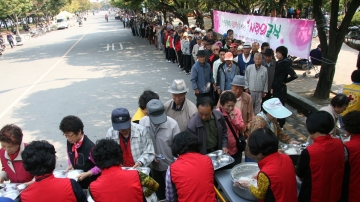 2009년 적십자대구지사 사랑의 급식 성금 기탁 및 급식봉사