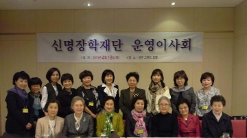 2013년 장학회 이사회